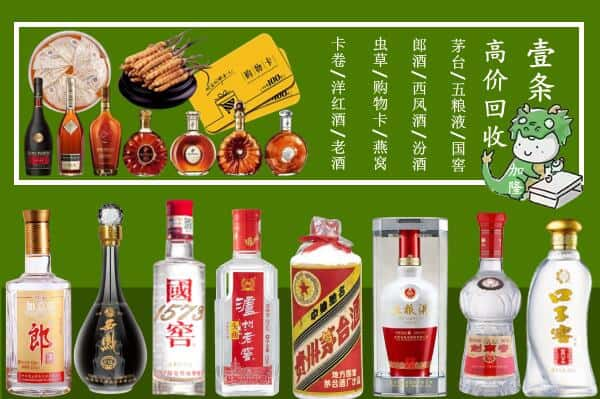 深圳市宝安跃国烟酒经营部