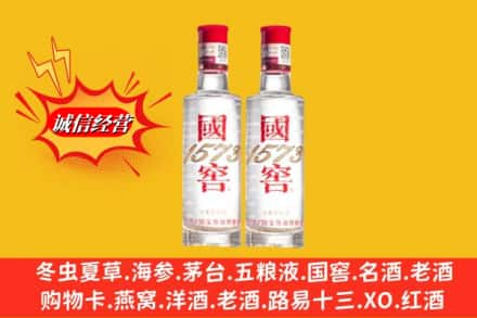 深圳市宝安回收国窖酒