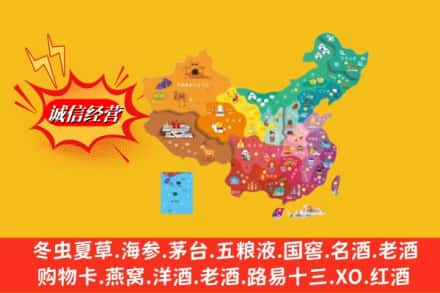 深圳市宝安烟酒回收地址