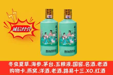 深圳市宝安名酒回收24节气茅台酒.jpg