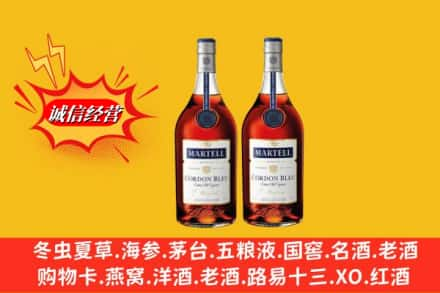 深圳市宝安回收洋酒马爹利蓝带