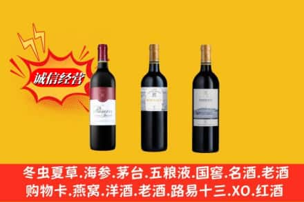 深圳市宝安名酒回收拉菲红酒.jpg