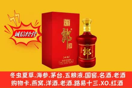 深圳市宝安名酒回收珍品郎酒.jpg