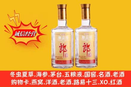 深圳市宝安求购回收郎酒