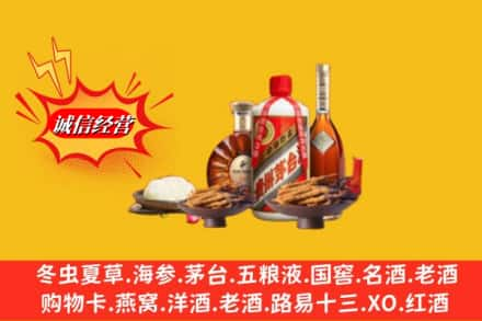 深圳市宝安回收礼品